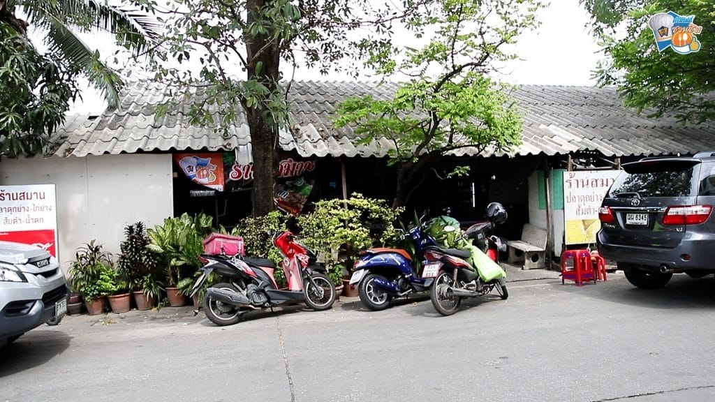 ศรีสวัสดิ์ชวนชิม บรรยากาศหน้าร้านสมานไก่ย่าง ส้มตำ 