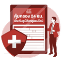 เร็วเว่อร์