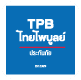 TPB ไทยไพลบูลย์